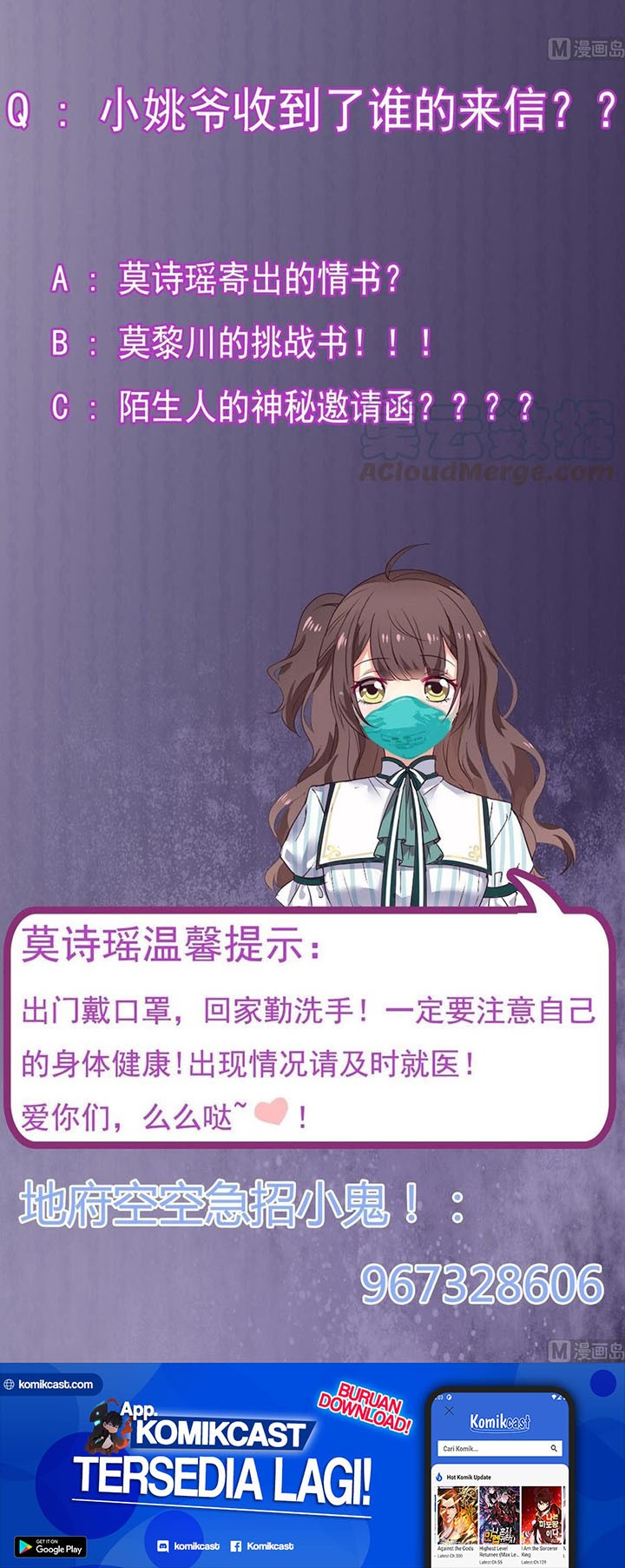 The Developer System (Hell’S Developer) Chapter 161 Gambar 7